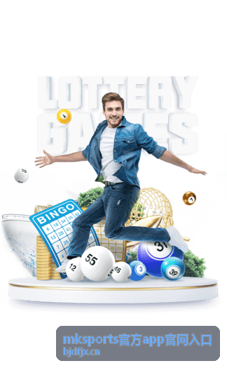mksports官方app官网入口页面上的版本号位置配图