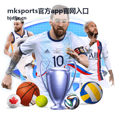 mksports官方app官网入口更新后加载变慢的排查配图